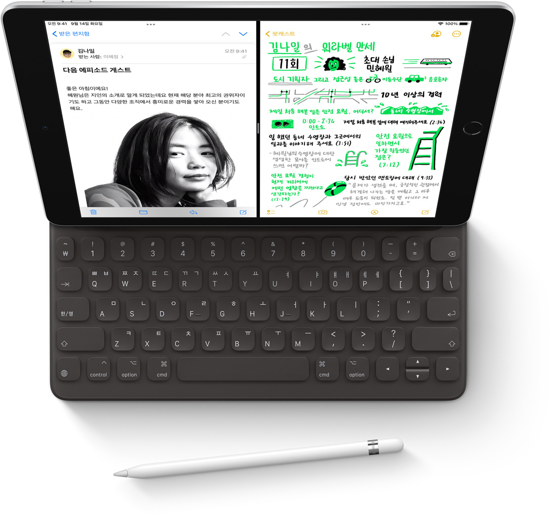 Smart Keyboard와 Apple Pencil이 갖춰준 iPad에서 Split View로 Mail